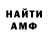 АМФЕТАМИН VHQ Sireen247