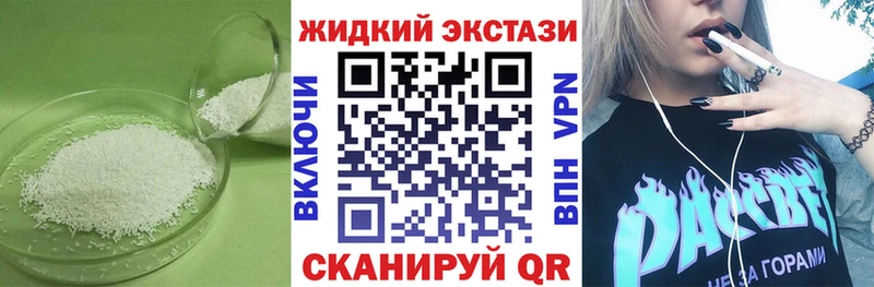 Бутират BDO Сухиничи