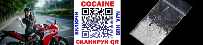 Cocaine VHQ  где продают   omg ССЫЛКА  Сухиничи 