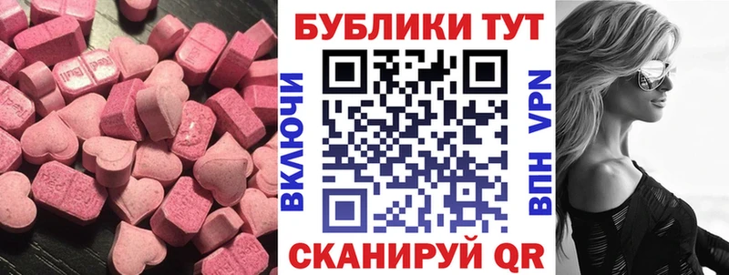 Экстази 99%  Сухиничи 