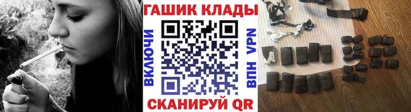 Гашиш Premium  купить наркоту  Сухиничи 