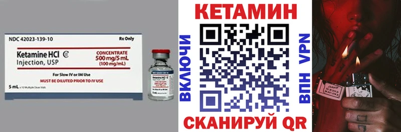 Кетамин VHQ  Сухиничи 
