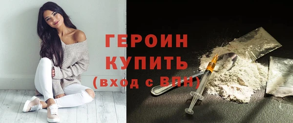 герыч Абинск
