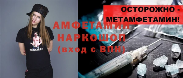 соль ск Абаза