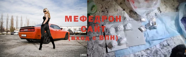 соль ск Абаза
