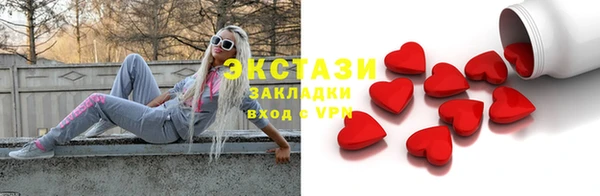 соль ск Абаза
