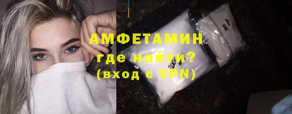 герыч Абинск