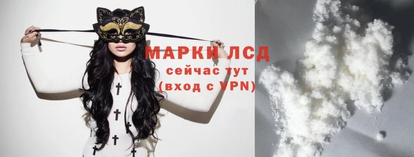 соль ск Абаза