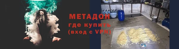 герыч Абдулино
