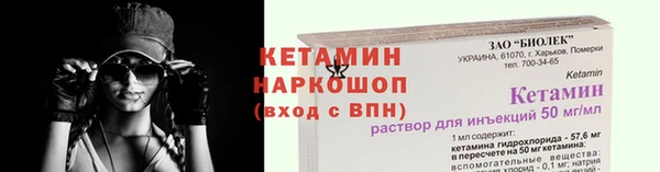 соль ск Абаза