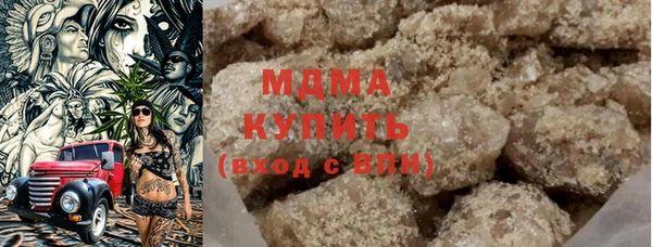 герыч Абинск