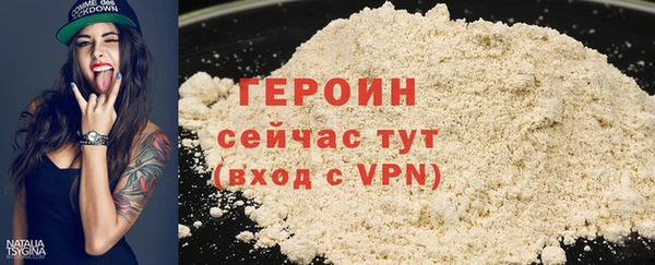 соль ск Абаза