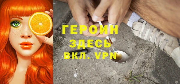 соль ск Абаза