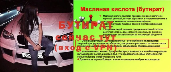меф VHQ Белая Холуница