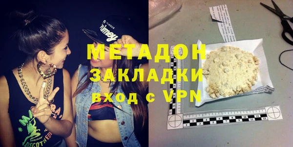соль ск Абаза