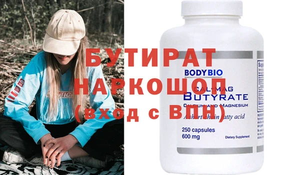 герыч Абдулино