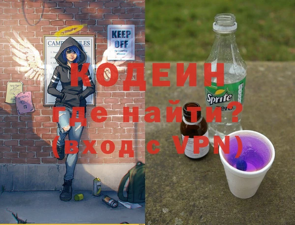 герыч Абинск