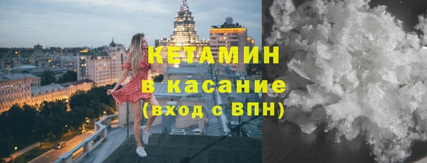 соль ск Абаза
