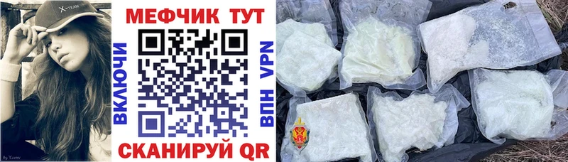 Меф кристаллы купить сайты Сухиничи
