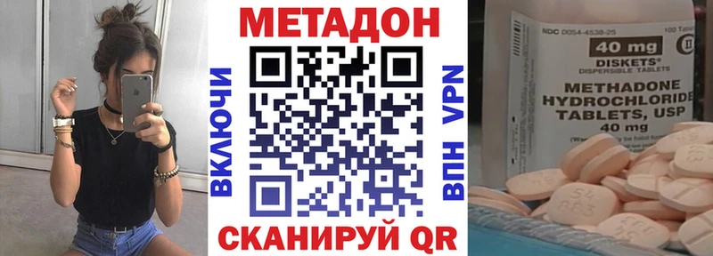 Метадон мёд  Сухиничи 