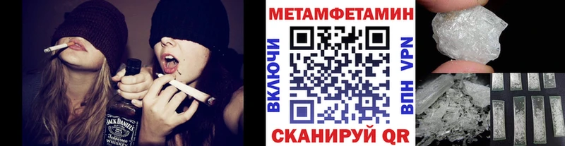 закладка  Сухиничи  МЕТАМФЕТАМИН Декстрометамфетамин 99.9% 