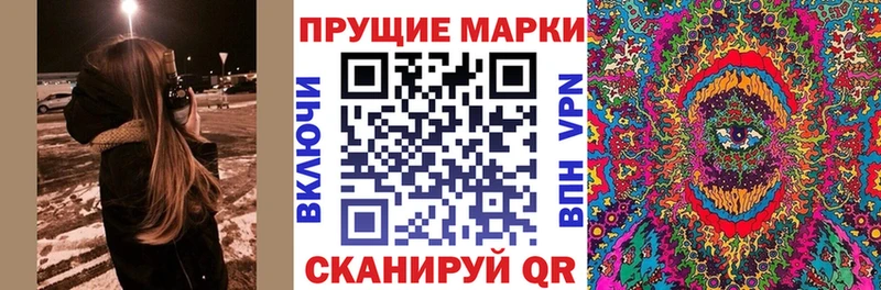 наркошоп  Сухиничи  Марки N-bome 1500мкг 