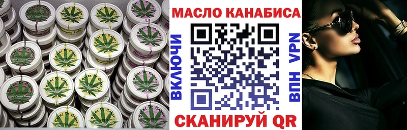 Дистиллят ТГК гашишное масло  Сухиничи 